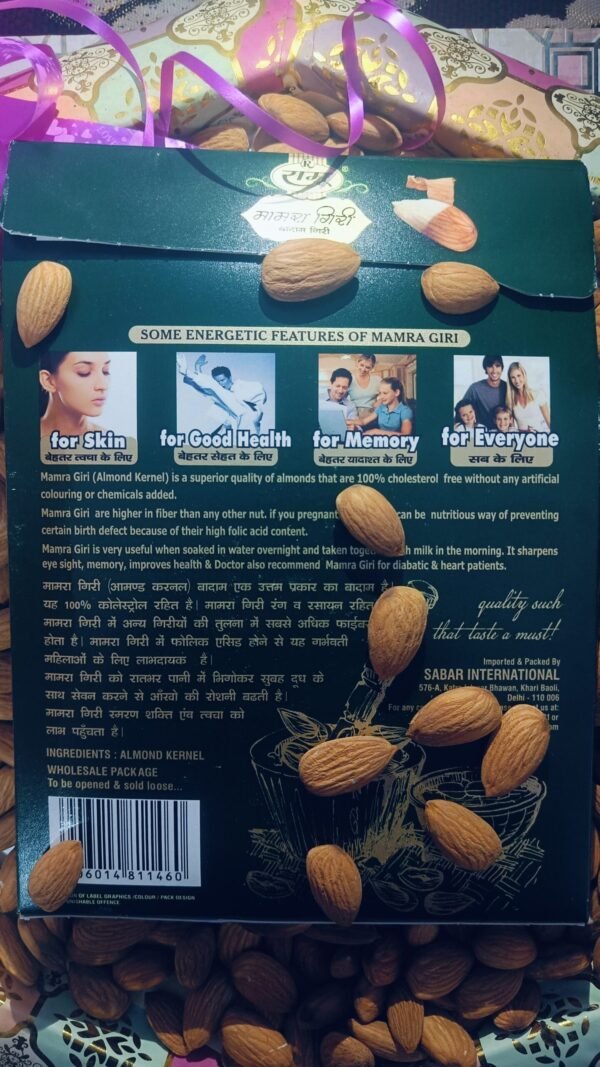 Mamra Giri Almonds 250g - Image 2