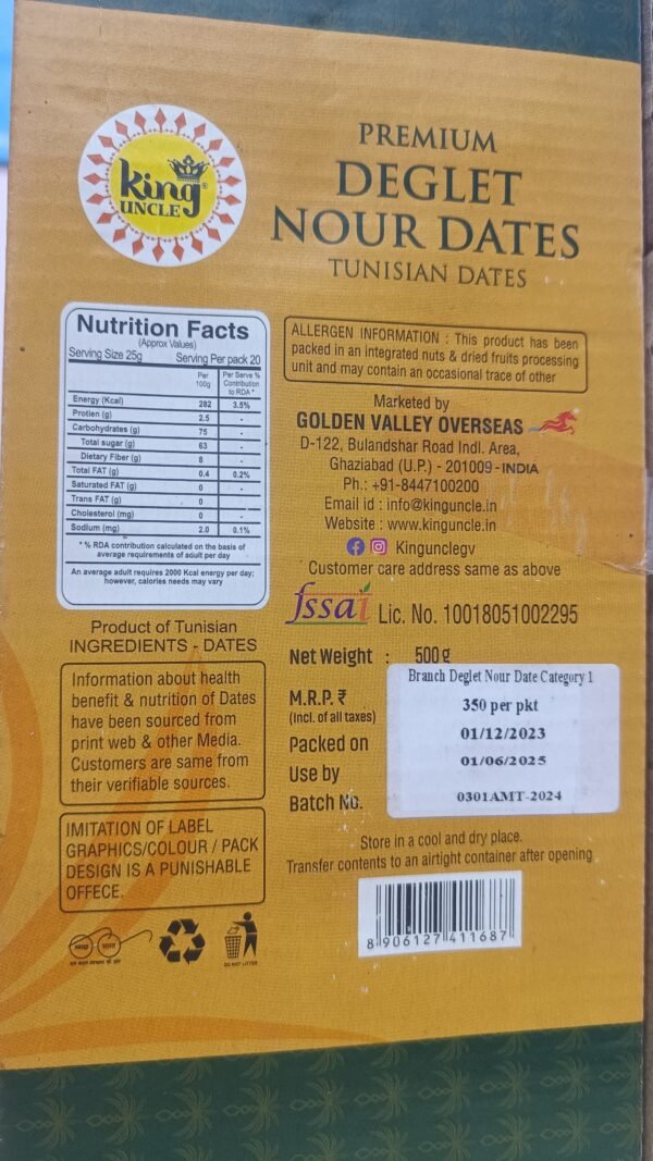 King Uncle Deglet Nour Dates: A Taste of Tunisian Luxury 500g - Image 3