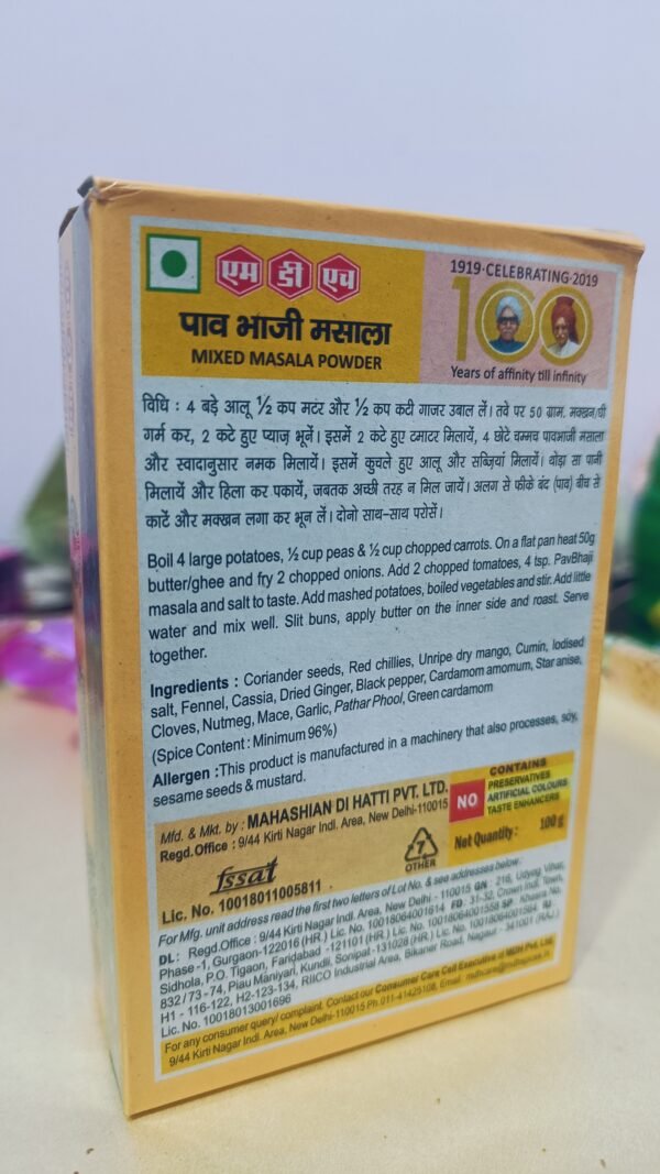 MDH Pav Bhaji Masala 100 g - Image 2