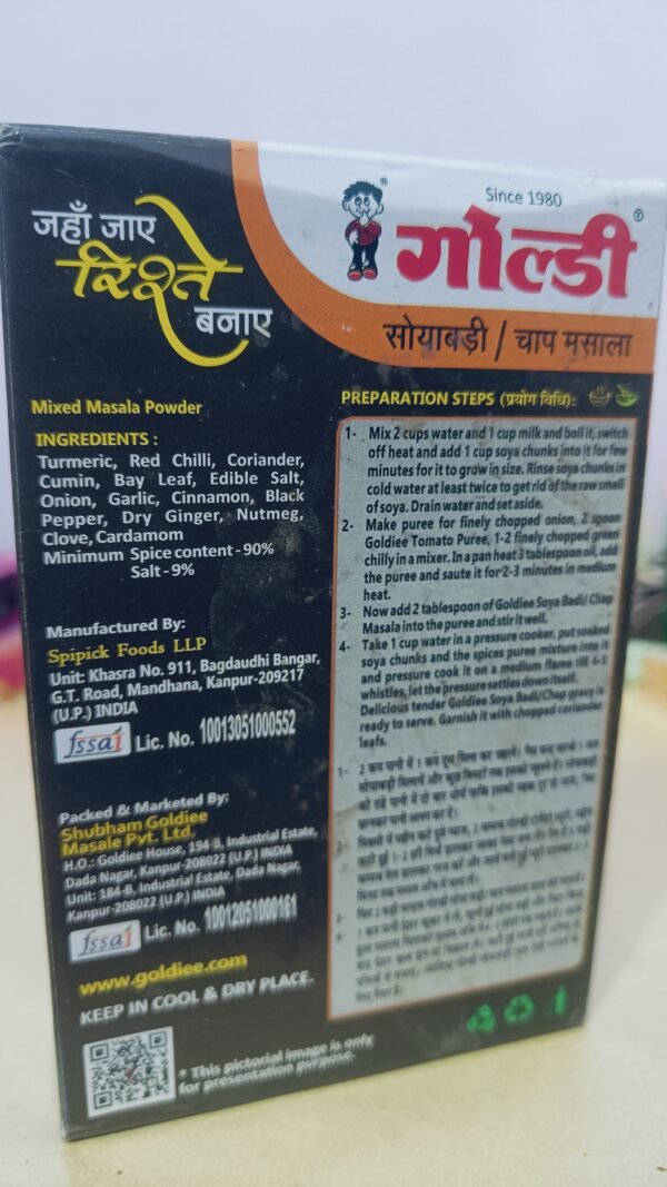 MDH Pav Bhaji Masala 100 g - Image 2