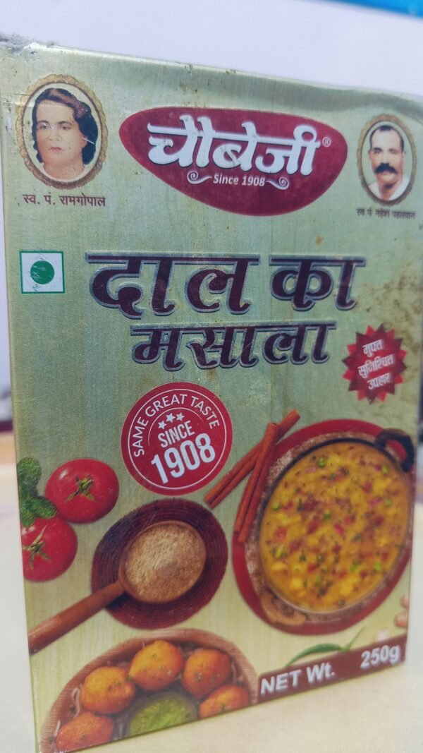 ChaubeJee Dal Ajowan Masala Powder  250 g