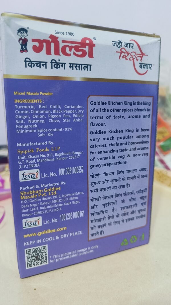 Goldiee Kitchen King Masala 100g - Image 2