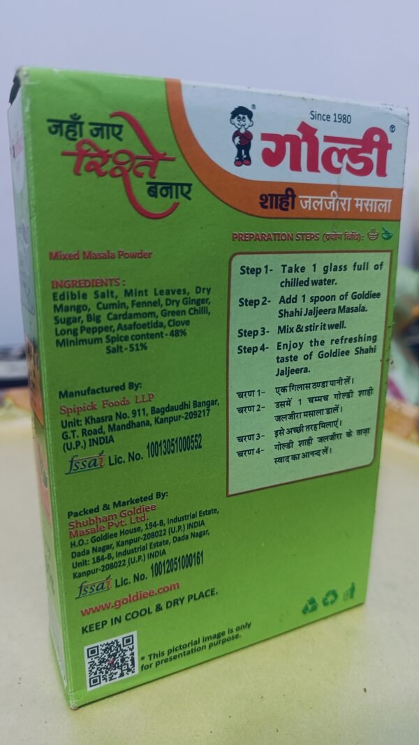Goldiee Shahi JaiJeera Masala 100 g - Image 2