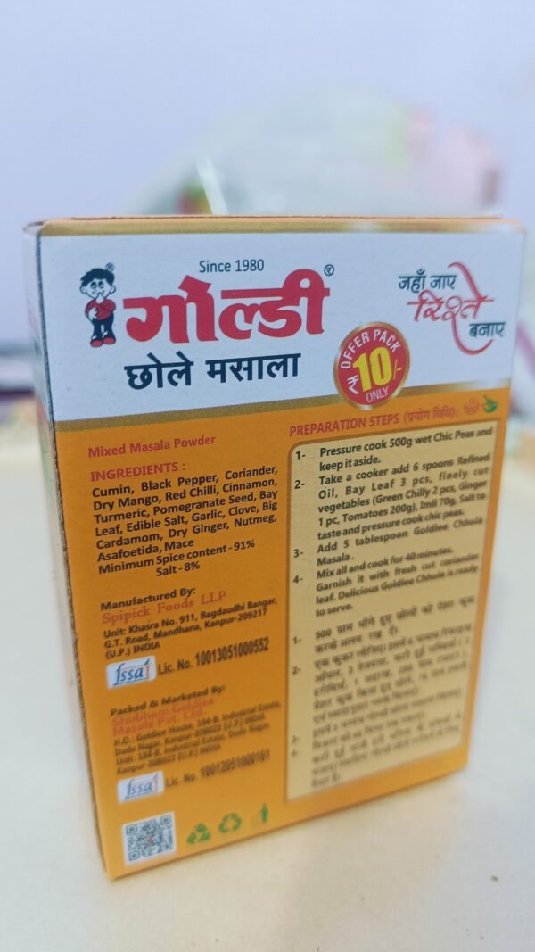 Goldiee Chhole Masala 10 g - Image 2