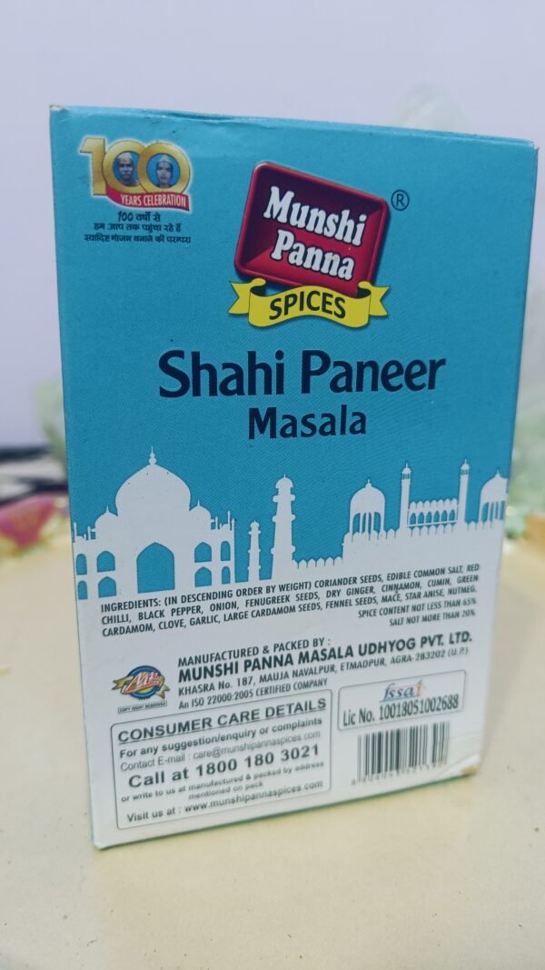 Munshi panna Fresh & Special Sahi paneer Masala Powder  (100 g) - Image 2
